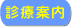 �f�Èē�