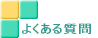 �悭���鎿�� 
