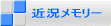 �ߋ��������[ 
