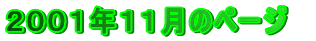 �Q�O�O�P�N�P�P���̃y�[�W�@