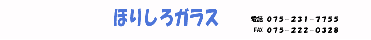 �����k�́@�ق肵��K���X�X�@�ցI