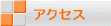 �A�N�Z�X