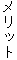�����b�g