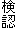 ���F
