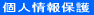 �l���̗��p�w�j 