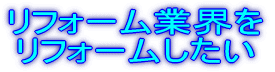 ���t�H�[���ƊE�� ���t�H�[�������� 