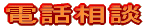 �d�b���k 