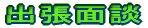�Ζʑ��k 