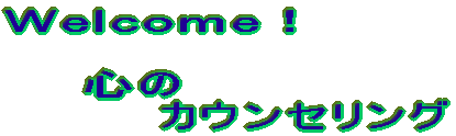�S�� �@�J�E���Z�����O 