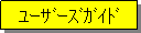�e�L�X�g �{�b�N�X: հ�ް�޶޲��
