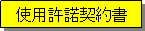 �e�L�X�g �{�b�N�X: �g�p�����_��