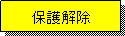 �e�L�X�g �{�b�N�X: �ی����