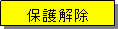 �e�L�X�g �{�b�N�X: �ی����