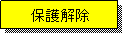 �e�L�X�g �{�b�N�X: �ی����