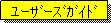 �e�L�X�g �{�b�N�X: հ�ް�޶޲��