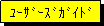 �e�L�X�g �{�b�N�X: հ�ް�޶޲��