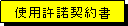 �e�L�X�g �{�b�N�X: �g�p�����_��