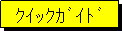 �e�L�X�g �{�b�N�X: �����޲��
