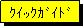 �e�L�X�g �{�b�N�X: �����޲��
