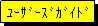 �e�L�X�g �{�b�N�X: հ�ް�޶޲��