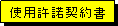 �e�L�X�g �{�b�N�X: �g�p�����_��