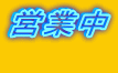 �c�ƒ�