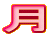 ��