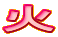 ��