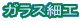 �K���X�׍H