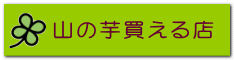 �R�̈𔃂���X