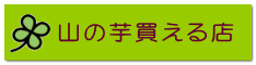 �R�̈𔃂���X