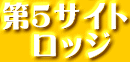��T�T�C�g
�@���b�W