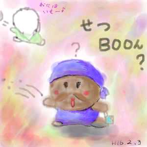 ミンメイさんに描いてもらった絵