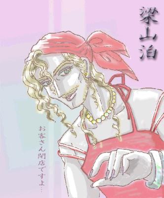 ルーフェンさんに描いてもらった絵