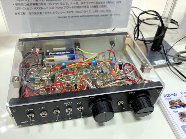 50MHz CW QRPp �V���v���g�����V�[�o