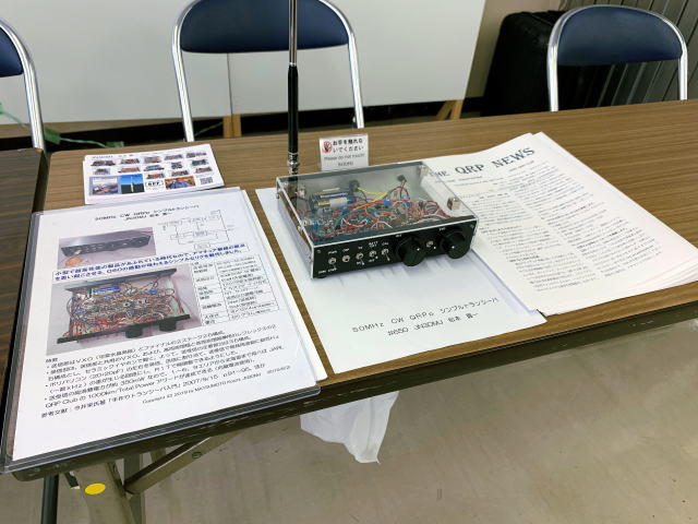 50MHz CW QRPp �V���v���g�����V�[�o