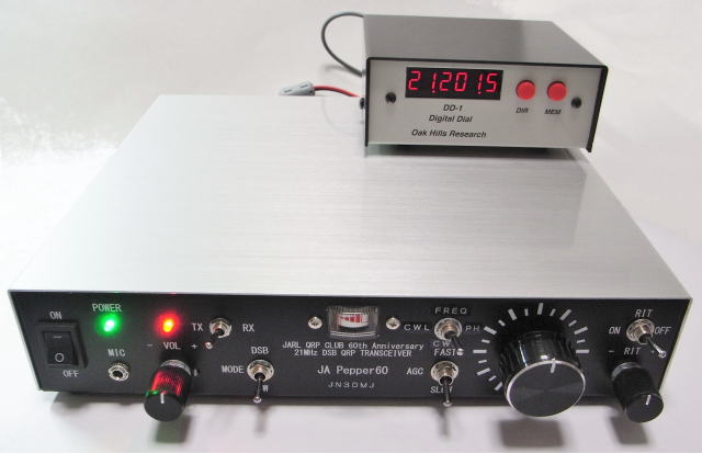 JA Pepper 60 と DD-1