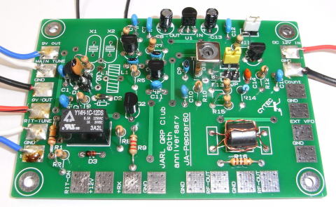 JA Pepper 60 VXO ���