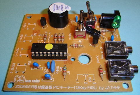 �������E�L�[���[ OIKey-F88 ���