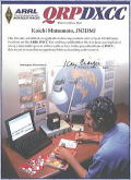 QRP DXCC �T���l�C��