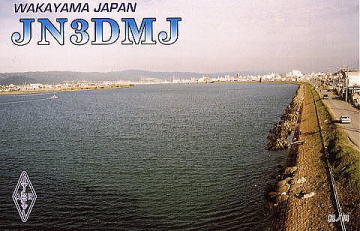 JN3DMJ の QSL カード 「紀ノ川」