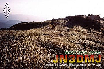 JN3DMJ の QSL カード 「生石高原のススキの大草原」