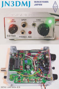 SST40 1,000 QSO 記念 QSL カード