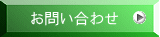 ���₢���킹 