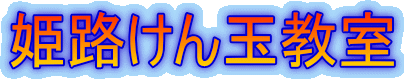 �P�H����ʋ���
