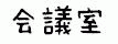��c��