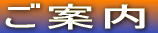 ���ē�