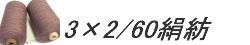 3�~2/60���a