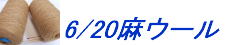 6/20���E�[��
