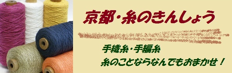 ���̂��񂵂傤